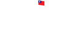 外交部 Ministry of Foreign Affairs, Taiwan (R.O.C.)
